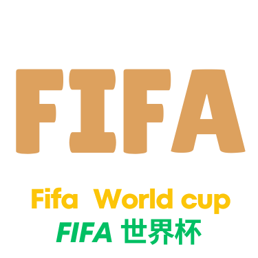世界杯竞猜